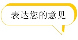 2022-04-HYS-Select-Language-Icon-pink-chinese-6.jpg