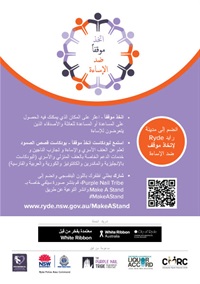 Arabic_City-of-Ryde_2021-MAS_A5-poster.jpg