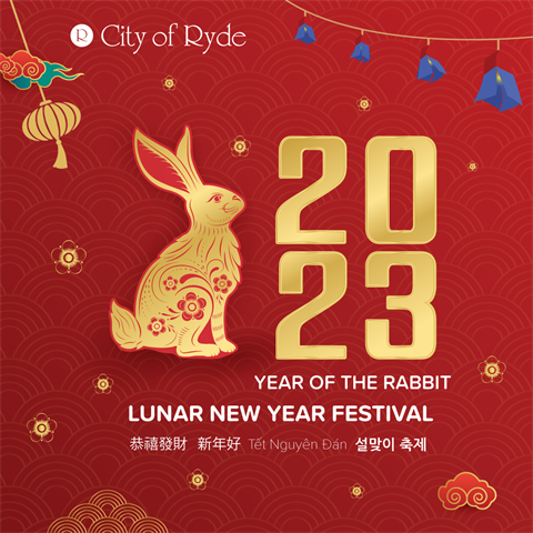 2023-LNY_SQ.png