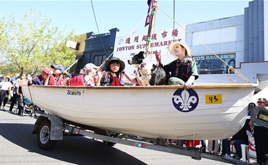 Granny Smith Parade Float