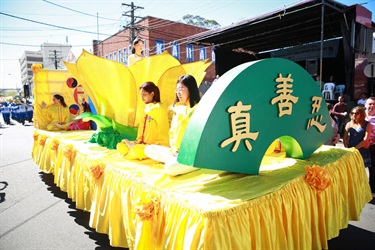Granny Smith Parade Float