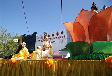 Granny Smith Parade Float