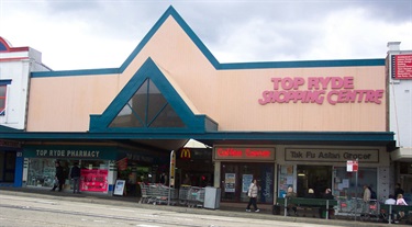 Top Ryde Shopping Centre, prior to demolition. Prior to the demolition and redevelopment of the Top Ryde Shopping Centre, this was the centre’s Blaxland Road façade. The centre was opened in November 1957. Ryde Library Service.
