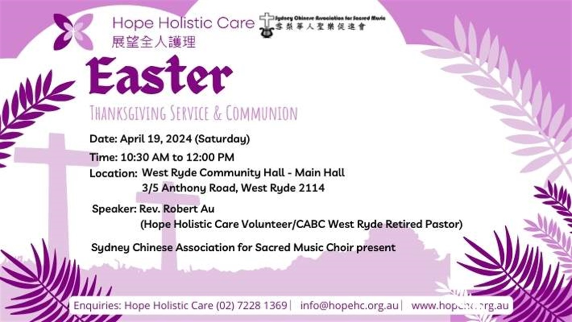 Hope Holistic Care Easter Thanksgiving Service and Communion. April 19, 2024. Time 10:30AM to 12:00 PM. Location: West Ryde Community Hall, Main Hall. Speaker: Reverent Robert Au. 