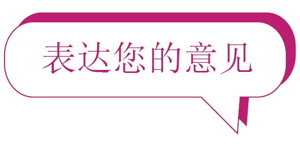 2022-04-HYS-Select-Language-Icon-pink-chinese-1.jpg