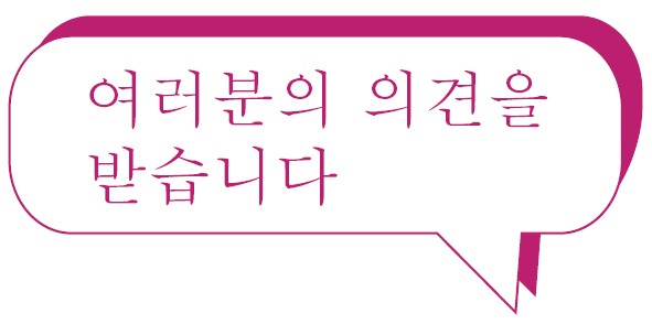 2022-04-HYS-Select-Language-Icon-pink-chinese-2.jpg